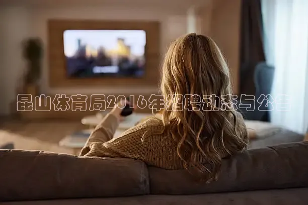 看球吧直播入口